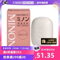 (Self-Employed) Honeyconcentrated Amino Acids Warm Moisturizing Skin Soap Gently Clean-controlled Oil Moisturizing Sensitive Muscular Soaps 80g