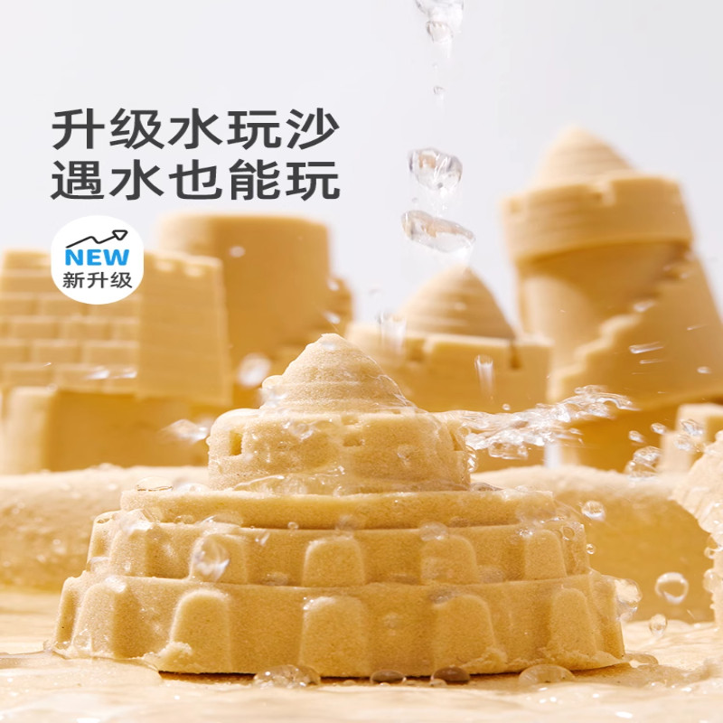 【自营】mideer弥鹿太空儿童玩具沙男女孩幼儿宝宝星空室内魔力沙,淘宝优惠券,粉丝福利购,淘宝优惠卷