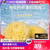 (Self-Employed) Okbabybaby Bath Sponge Mediterranean Natural Cellular Bath Ball Bath Cotton Baby Sponge