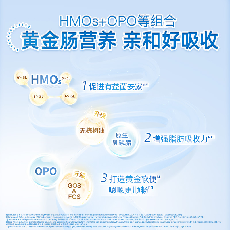 【自营】澳洲贝拉米3段1-3岁900g规格*6罐有机正品母婴进口乳糖