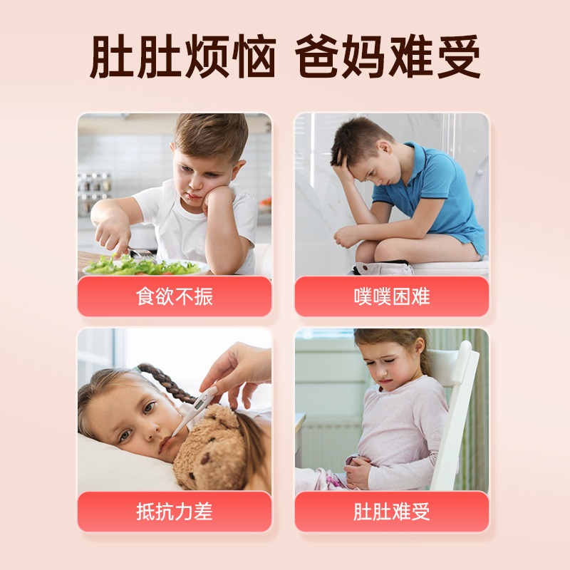 【自营】维乐原儿童肠胃益生菌婴幼儿宝宝强抵亢青少年益生元