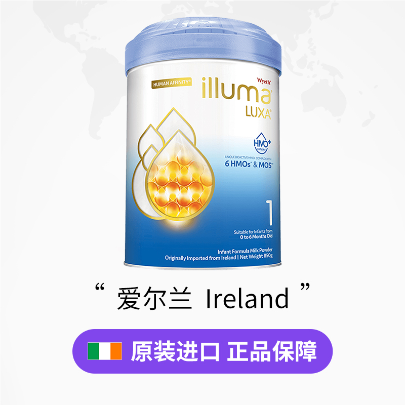 【自营】惠氏启赋未来6HMO1段0-6月婴幼儿奶粉进口850g*6正品