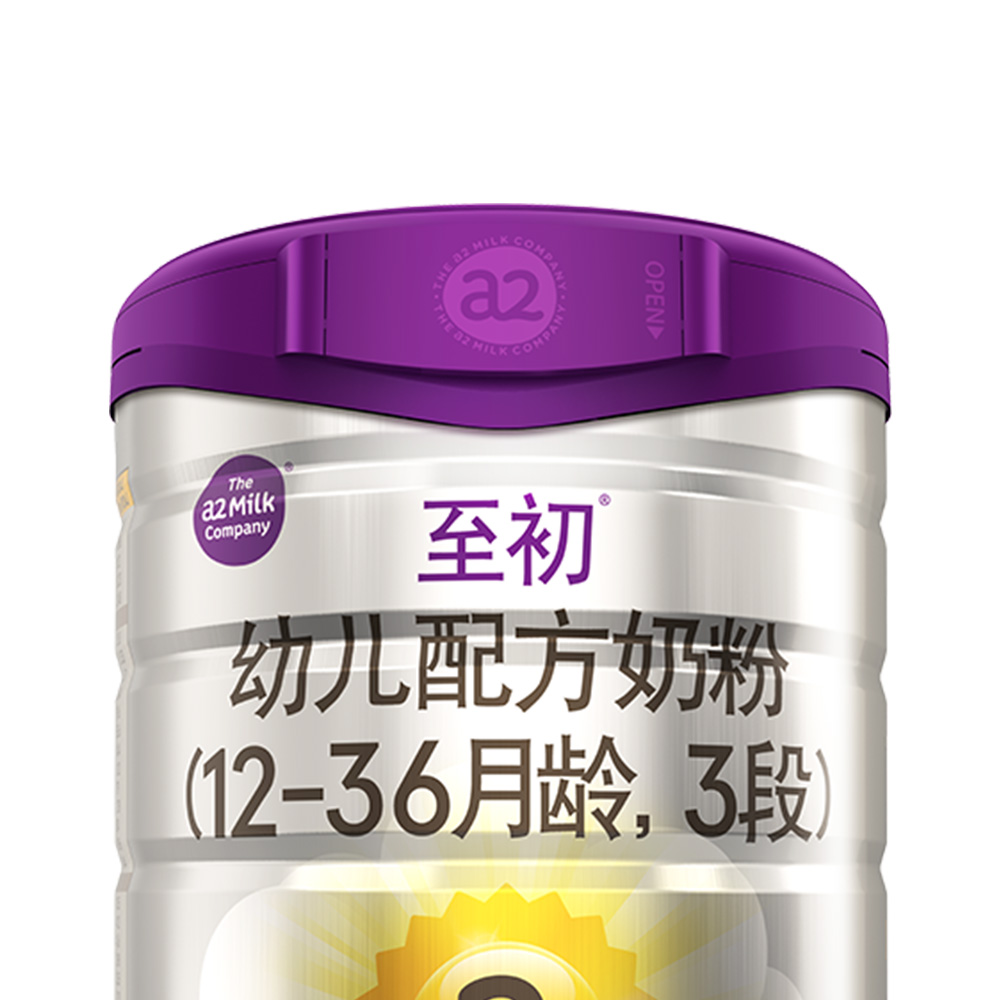 天猫国际母婴直营【直营】a2至初幼儿奶粉三段3段900g新西兰进口中文国行*3 防伪1