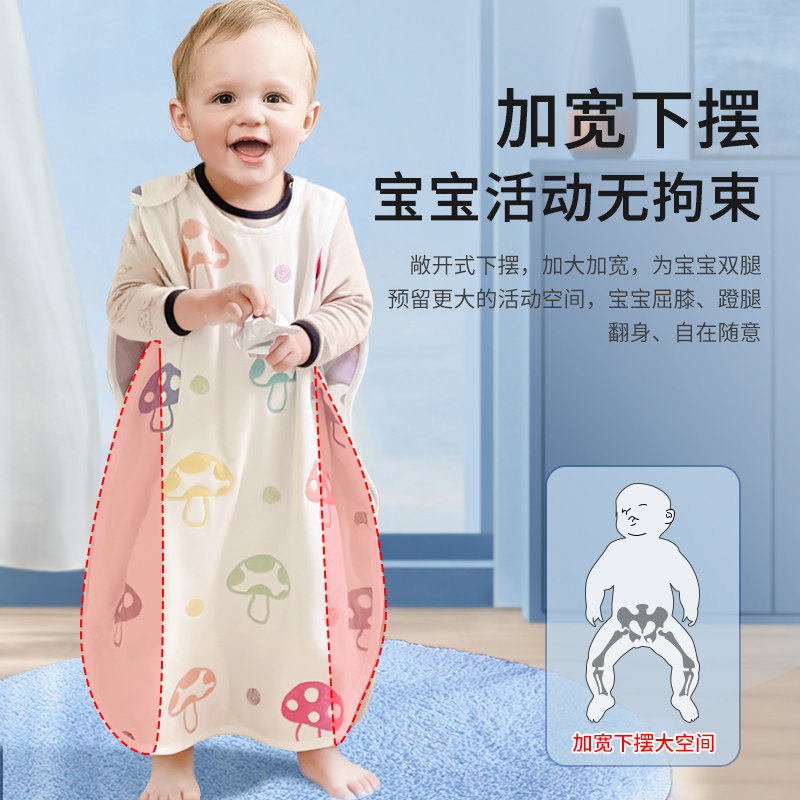 【自营】日本蘑菇婴儿睡袋六层纱布儿童宝宝夏季薄款空调房防踢被,淘宝优惠券,粉丝福利购,淘宝优惠卷
