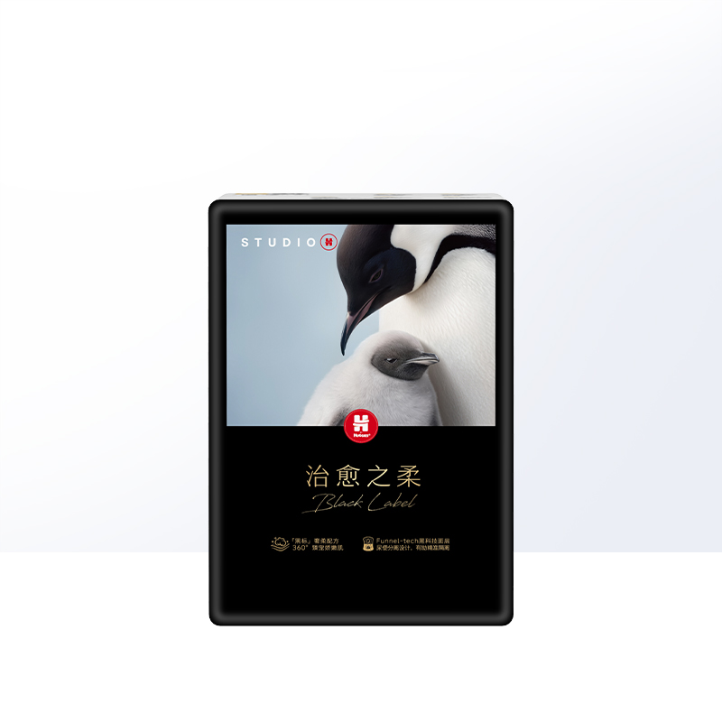 【自营】好奇治愈之柔黑标小企鹅纸尿裤NBS/M/L/XL拉拉裤L/XL/XXL