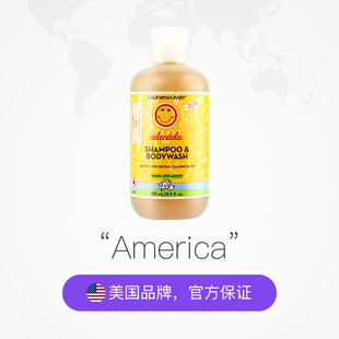 加州宝宝金盏花婴幼儿沐浴洗发二合一251ml