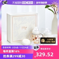 (self-employed) THERMOS board of winger growth foogo bottle gift box PPSU infant full moon with gift