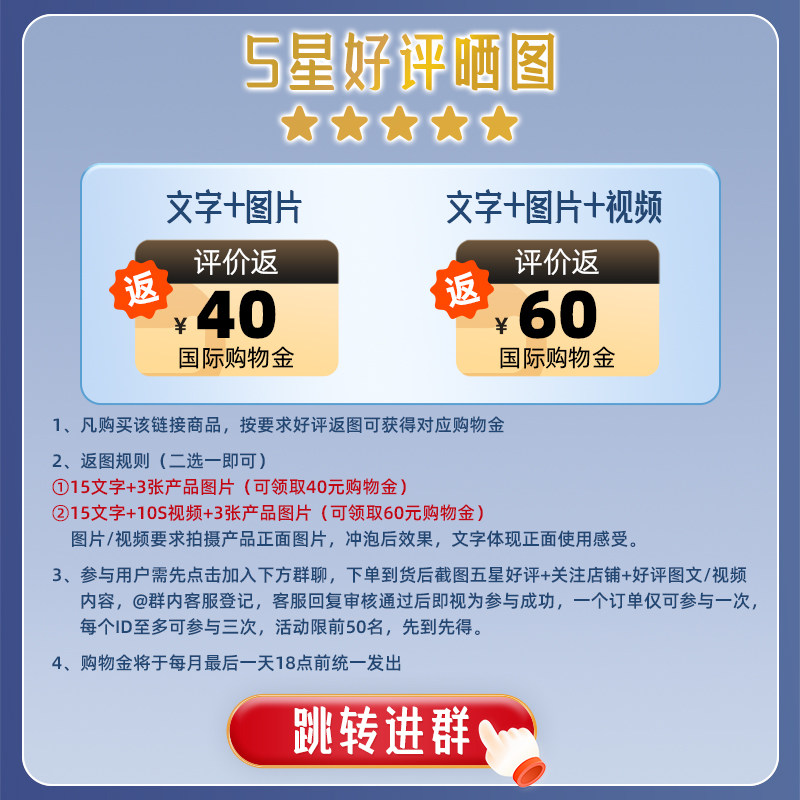  天猫国际自营萌宝社婴幼儿牛奶粉