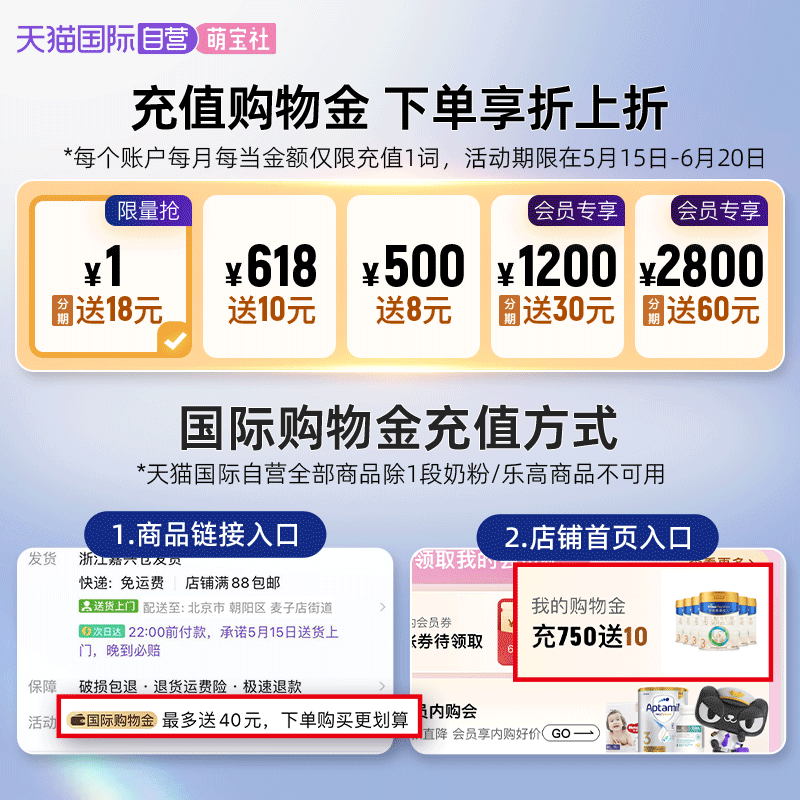 【自营】【新国标】皇家美素佳儿2段较大婴儿配方奶粉罐装 400 克