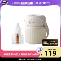 (self-employed) GREENNose GREEN NOSE Electric Mosquito Repellent Heater HEATER HANDLE DEPOSIT * 1 liquid 45ml * 1