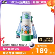 (Self -) babyCare Four-in-one childrens insulated cup baby baby water glass straw cup nursery kettle