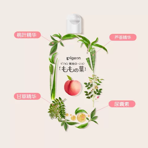 【自营】【日本本土版】贝亲婴儿液体爽身粉痱子粉桃子水200ml*2 图片 3
