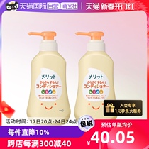 (self-employed) 2 bottled Japanese imported flower king childrens hair conditioner 360ml peach leaves Qingxiang mens and womens treasure