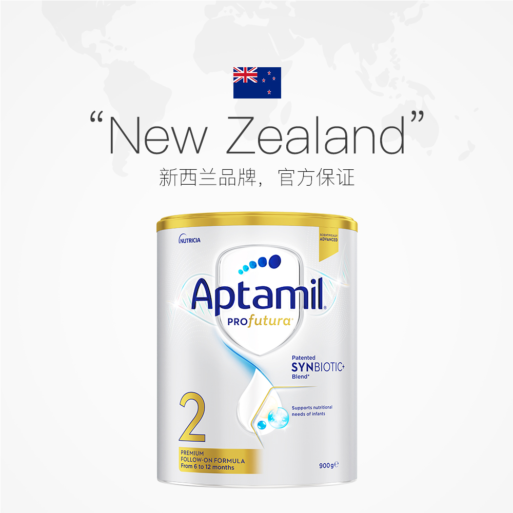 【自营】爱他美白金澳洲版新西兰DHA叶黄素宝宝奶粉2段900g*4罐装