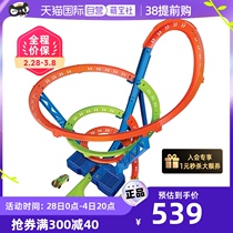 (Self-Employed) Wind Fire Wheel Electric Cyclone Track Suit Alloy Small Sports Car Race Track Gift Ejection Racing Track