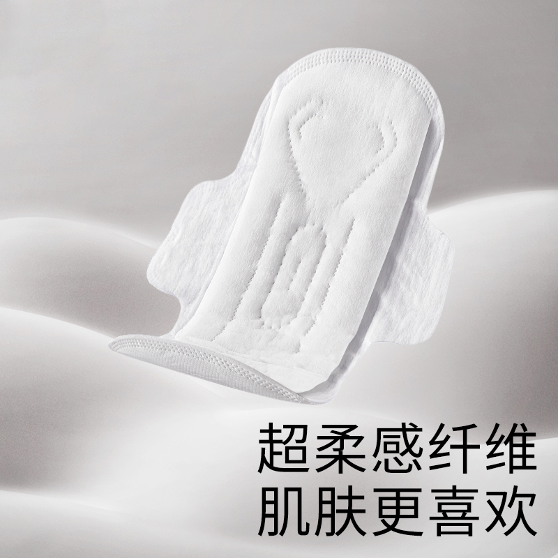 【自营】babycare Air Pro小N卫生巾日用姨妈巾240mm*8片正品透气 - 图0