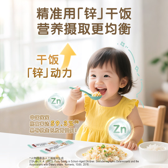 【自营】Swisse斯维诗婴幼儿童液体钙镁锌柠檬酸钙宝宝补钙婴儿钙