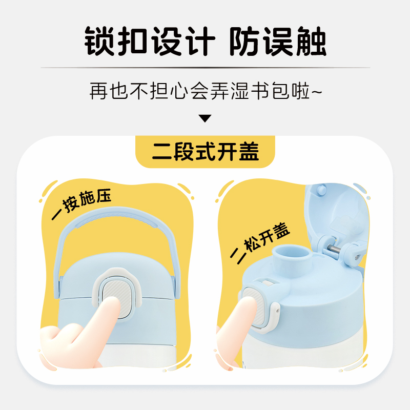 【自营】膳魔师chiikawa乌萨奇儿童吸管水杯保温杯便携可爱实用女 - 图0