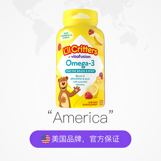 American Ligui dha120 gummy bears