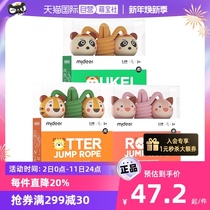 (self-employed) Miderer Jumping Rope Nursery School Students Handle Cotton Rope Toy Panda tiger Ningbo