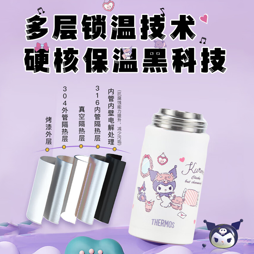 【自营】膳魔师儿童三丽鸥不锈钢吸管保温水杯子便携直饮大耳狗女