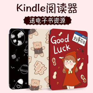 kindle保护套kpw4卡通可爱paperwhite入门版日系3阅读器亚马逊青春版658软sy69jl咪咕版k3电子书1阅读器2超薄