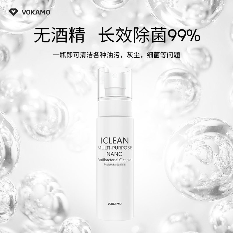 VOKAMO沃咔曼适用苹果笔记本电脑清洁套装macbook键盘电脑手机相机屏幕mac清洗清理macbookpro显示器清洁剂