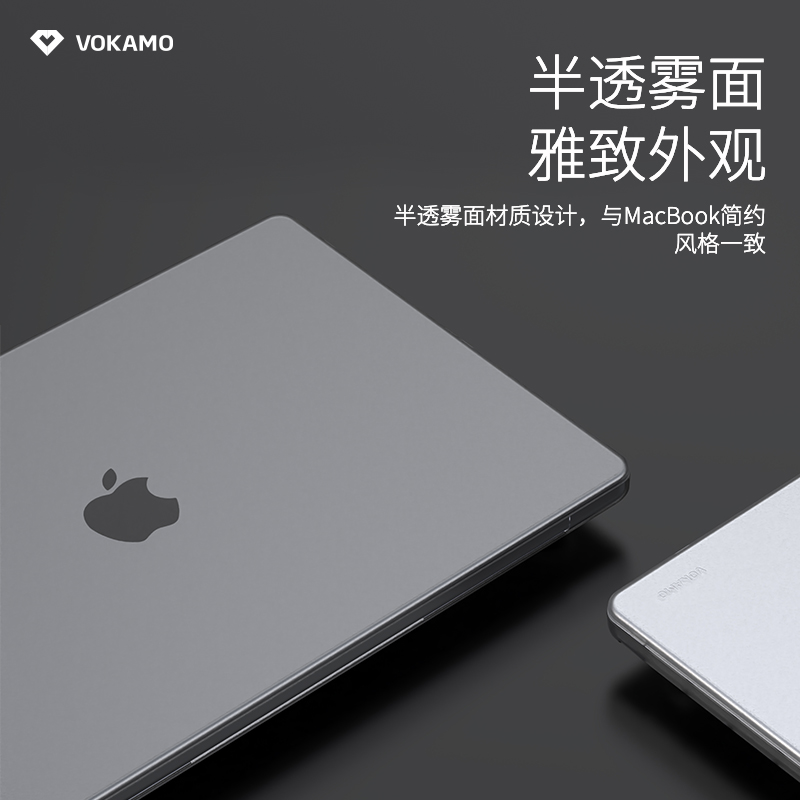 VOKAMO适用苹果电脑壳macbook保护壳苹果电脑M2/M3透明pro外壳macbook16/mac14寸苹果笔记本macbookpro保护套-图0