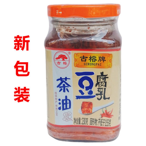 古榕茶油腐乳香辣腐乳230g*3广西特产桂林红油霉豆腐下 - 图1