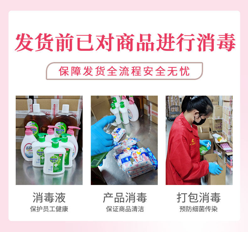 abc卫生巾女日夜用清凉棉柔迷你 惠升和居家日用卫生巾