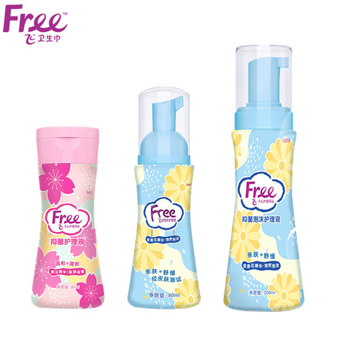 Free/飞女性私处护理液泡沫啫喱少女私处经期清洁洗液抑菌包邮 - 图0