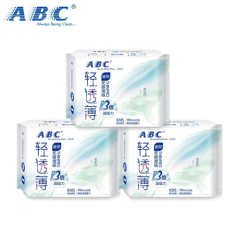 ABC卫生巾女棉柔日用超薄0.1cm量少型透气迷你190mm姨妈巾3包24片 - 图0