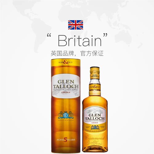 【自营】英国原瓶进口洋酒 调和威士忌500ml鸡尾酒调酒基酒烈酒 - 图3