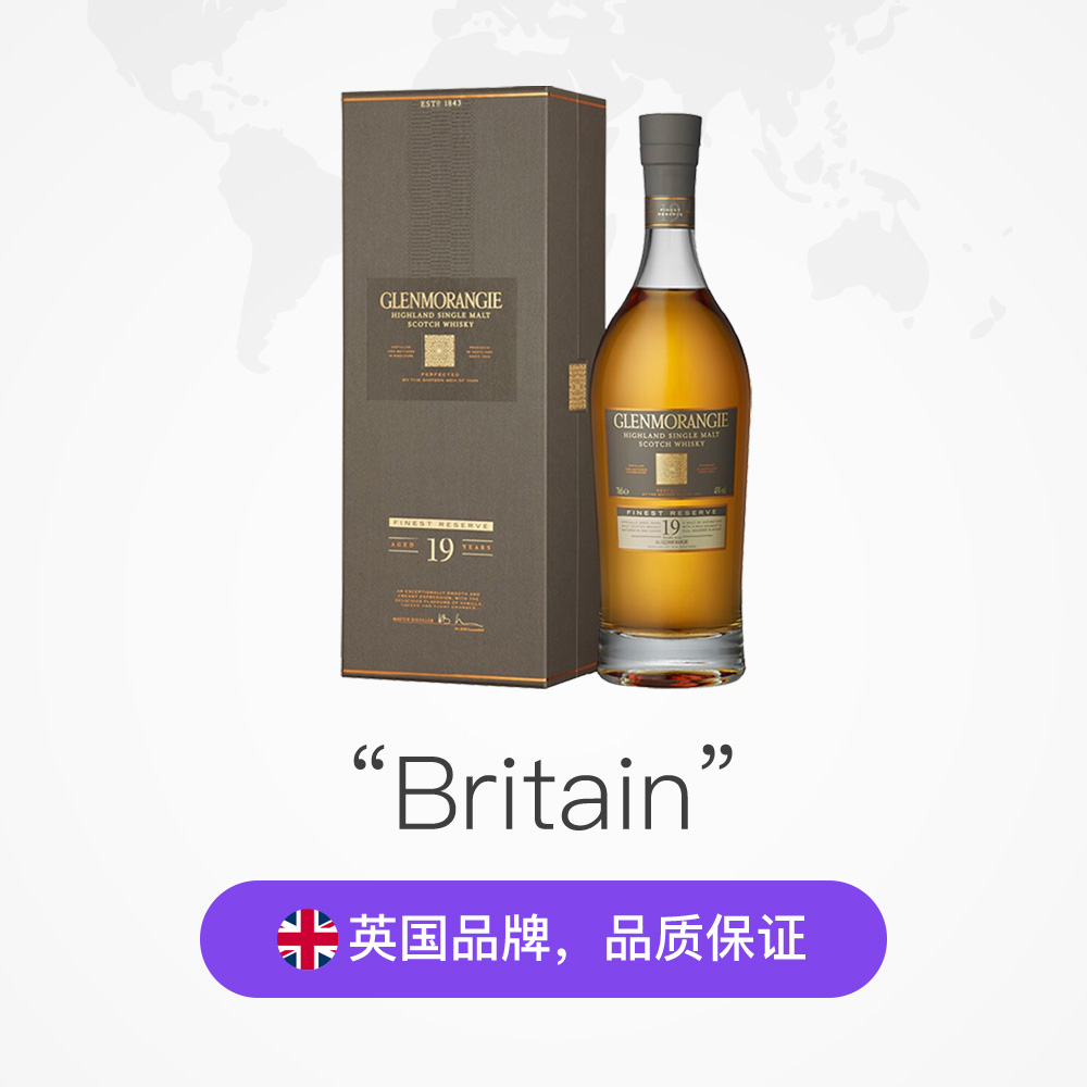 【自营】Glenmorangie/格兰杰19年 苏格兰单一麦芽威士忌 700ml - 图2