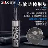 Автомобильная пепельница не бросает табачный ясен