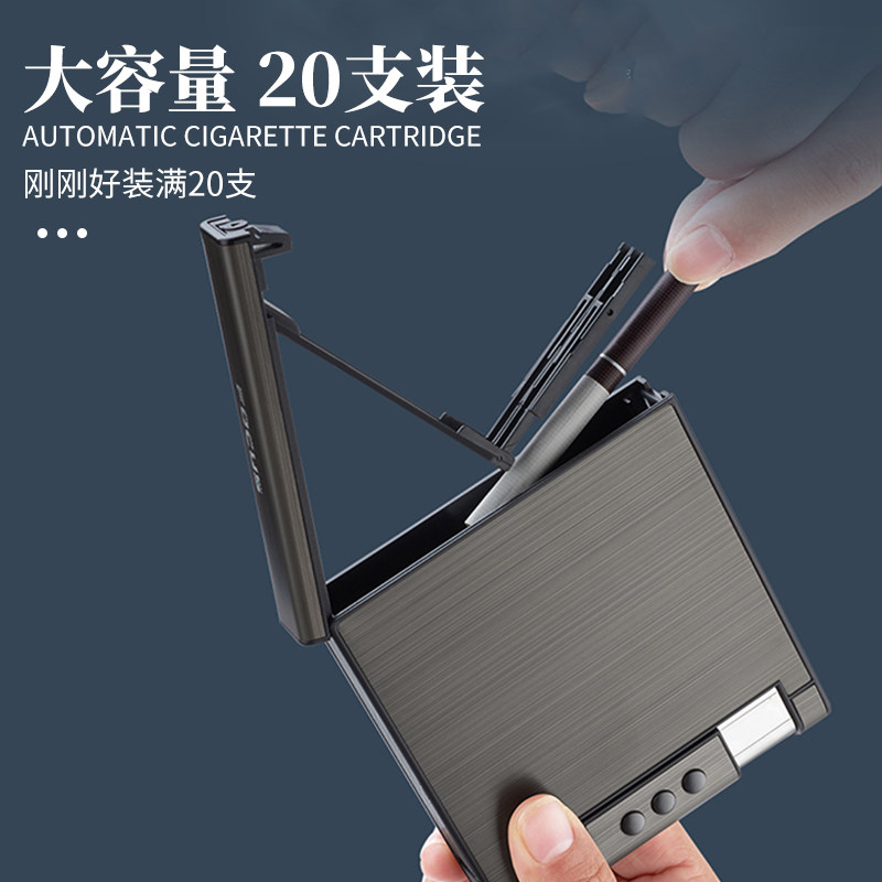 烟盒男士专用2025新款便携式打火机一体男士高档香烟盒定制保护盒,淘宝优惠券,粉丝福利购,淘宝优惠卷