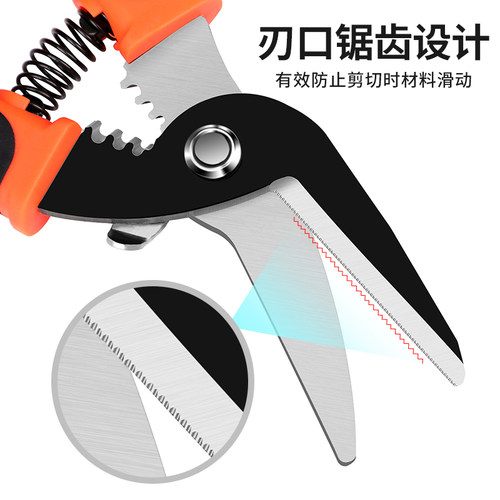 剪刀铁皮剪刀工业剪多功能省力电工剥线剪手工德国强力龙骨剪刀 - 图1