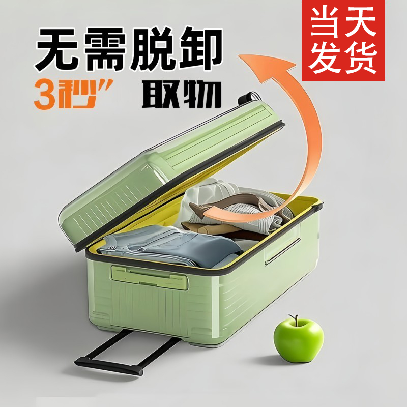 无需脱卸行李箱保护套耐磨免拆套超厚拉杆箱透明旅行箱防尘防水 - 图0