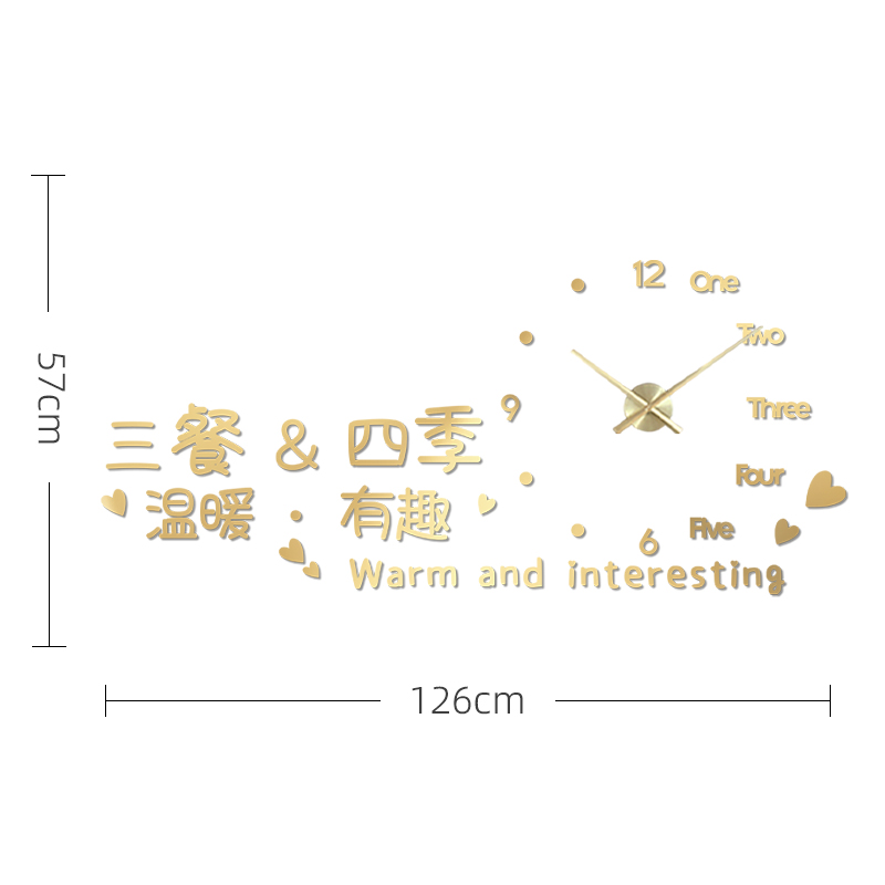 deheng挂钟客厅2024新款餐厅电视家用时尚钟表免打孔3D立体墙贴钟 - 图3