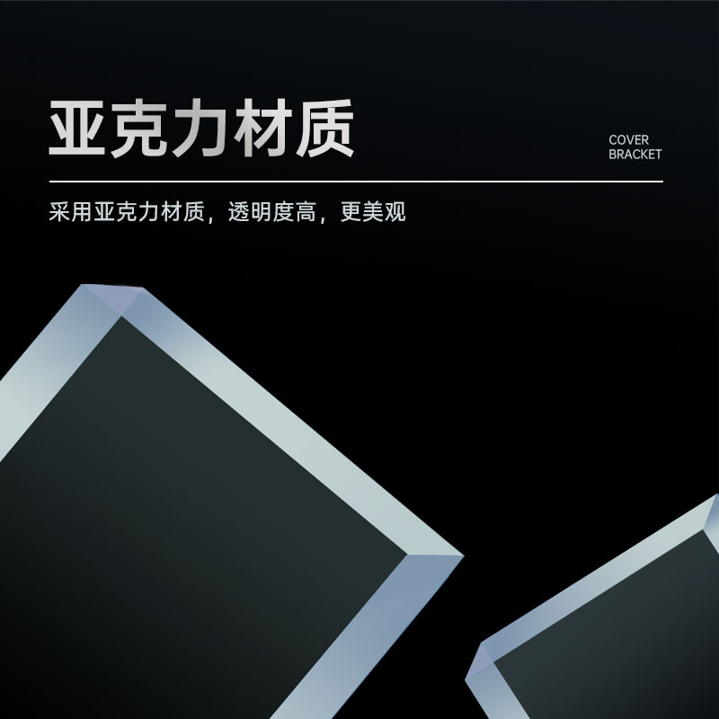 鱼缸盖板亚克力支架水族箱防跳网塑料透明托架上滤支撑架子隔板架 - 图2