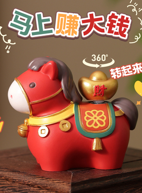 2026马年吉祥物公仔摆件文创礼物