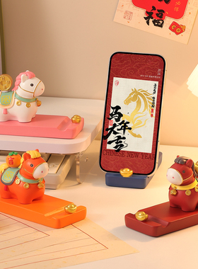 马上有钱摆件手机支架可爱礼物
