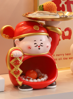 可爱财神摆件装饰开业乔迁礼物