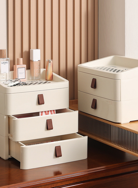 高级感化妆品收纳盒摆件