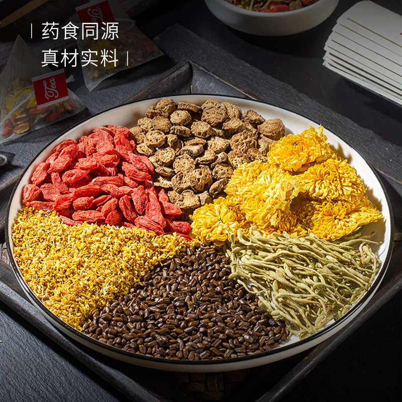 菊花正品6可搭清火去火决明子茶 碧心堂养生茶