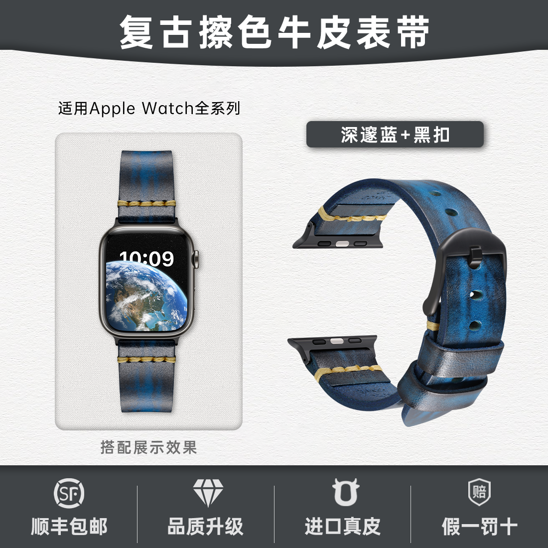 苹果iWatch11高端复古真皮表带适用Apple Watch Ultra3手工表带,淘宝优惠券,粉丝福利购,淘宝优惠卷