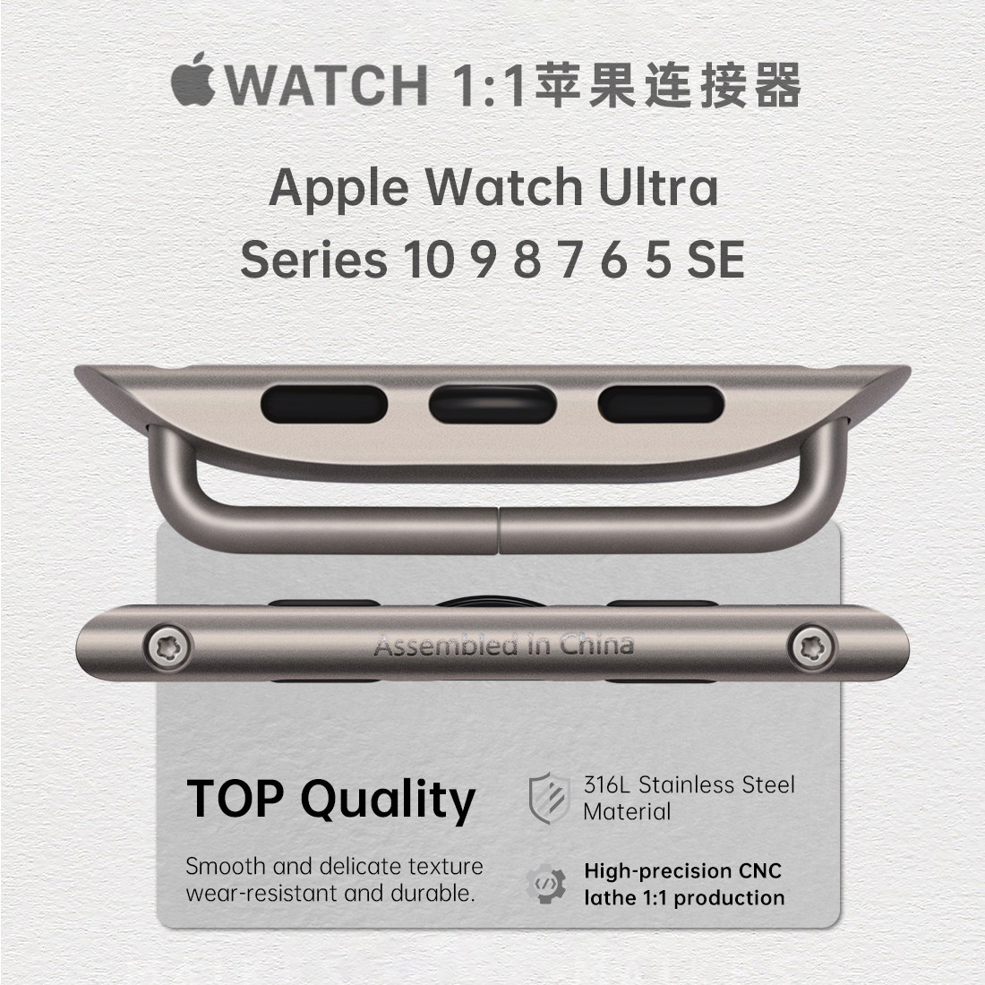 新款苹果Ultra3/2手表表带连接器原装1:1适配器适用iWatch11 S10,淘宝优惠券,粉丝福利购,淘宝优惠卷