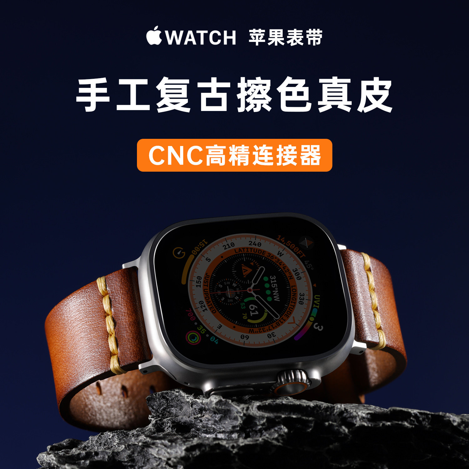 苹果iWatch11高端复古真皮表带适用Apple Watch Ultra3手工表带,淘宝优惠券,粉丝福利购,淘宝优惠卷