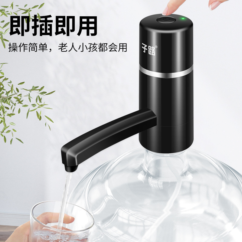 子路桶装水抽水器电动压水器充电家用饮水机纯净水桶自动上水器 - 图1