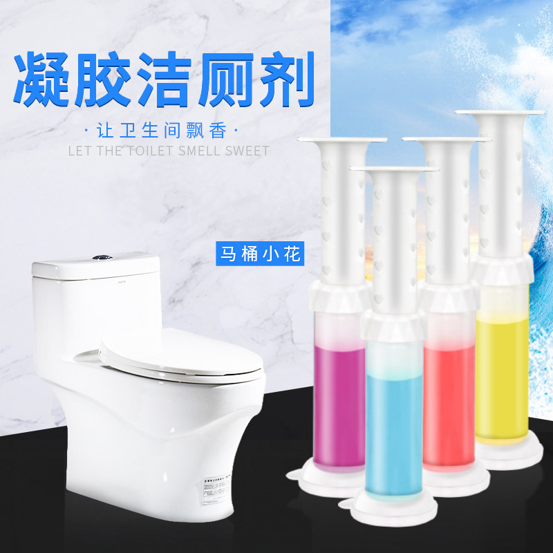  美澜家居马桶清洁剂/洁厕剂